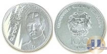 Продать Монеты Армения 100 драм 2001 Серебро