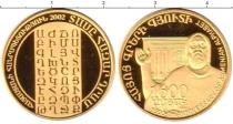 Продать Монеты Армения 10000 драм 2002 Золото