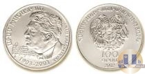 Продать Монеты Армения 100 драм 2002 Серебро