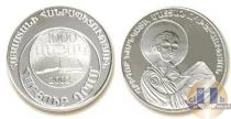 Продать Монеты Армения 100 драм 2002 Серебро