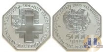 Продать Монеты Армения 5000 драм 2005 Серебро