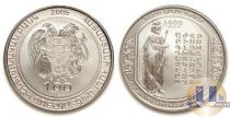 Продать Монеты Армения 100 драм 2005 Серебро