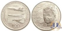 Продать Монеты Армения 100 драм 2005 Серебро