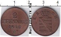 Продать Монеты Саксония 2 пфеннига 1855 Медь