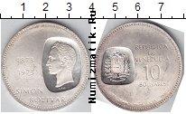 Продать Монеты Венесуэла 10 боливар 1973 Серебро