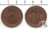 Продать Монеты Китай 2 цента 1939 Медь