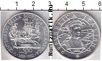 Продать Монеты Италия 500 лир 1992 Серебро