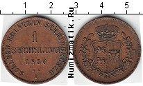Продать Монеты Шлезвиг-Гольштейн 1 сешлинг 1850 Медь
