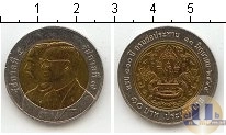 Продать Монеты Таиланд 10 бат 0 Биметалл