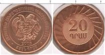Продать Монеты Армения 20 драм 2003 сталь с медным покрытием