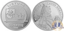 Продать Монеты Литва 50 лит 1996 Серебро