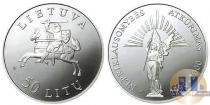 Продать Монеты Литва 50 лит 2000 Серебро