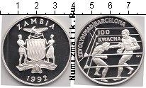 Продать Монеты Замбия 100 квач 1992 Серебро
