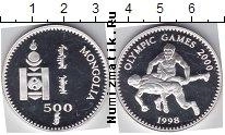 Продать Монеты Монголия 500 тугриков 1998 Серебро