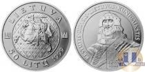 Продать Монеты Литва 50 лит 1999 Серебро