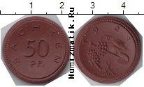 Продать Монеты Саксония 50 пфеннигов 1921 Серебро