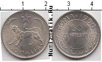 Продать Монеты Сомали 50 сентесим 1950 Медно-никель