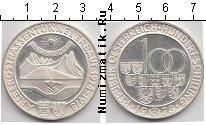 Продать Монеты Австрия 100 шиллингов 1978 Серебро