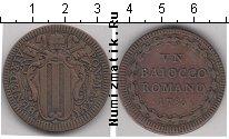 Продать Монеты Ватикан 1 байоччи 1756 Медь