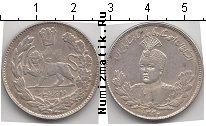 Продать Монеты Иран 2 крана 1332 Серебро