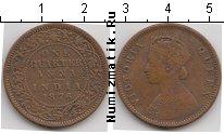 Продать Монеты Индия 1/4 анны 1877 Медь
