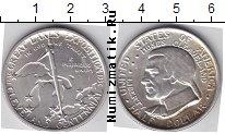 Продать Монеты США 1/2 доллара 1936 Серебро