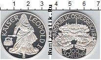Продать Монеты Австрия 100 шиллингов 1993 Серебро