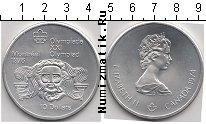 Продать Монеты Канада 10 долларов 1976 Серебро