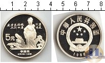 Продать Монеты Китай 5 юаней 1988 Серебро