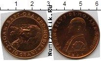 Продать Монеты Мальтийский орден 10 грани 1978 Медь