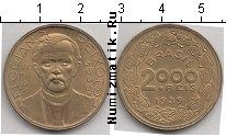 Продать Монеты Бразилия 2000 рейс 1939 