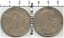 Продать Монеты Норвегия 2 кроны 1917 Серебро