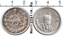 Продать Монеты Иран 1 кран 1304 Серебро