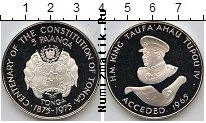 Продать Монеты Тонга 5 панга 1975 Серебро