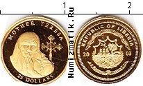Продать Монеты Либерия 25 долларов 2003 Золото