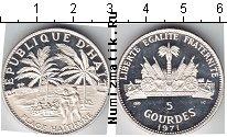 Продать Монеты Гаити 5 гурдес 1971 Серебро