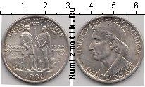 Продать Монеты США 1/2 доллара 1936 Серебро