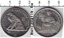 Продать Монеты Либерия 5 долларов 1997 Серебро