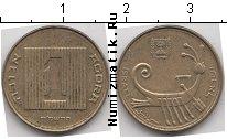 Продать Монеты Израиль 1 агор 1980 Алюминий