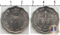 Продать Монеты Индия 10 пайс 1976 Алюминий