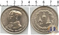 Продать Монеты Таиланд 20 бат 0 Серебро