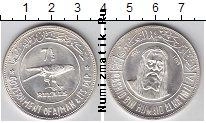 Продать Монеты Аджман 7 1/2 риала 0 Серебро