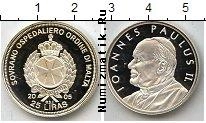 Продать Монеты Мальта 25 лир 2005 Серебро