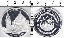 Продать Монеты Либерия 20 долларов 2001 Серебро