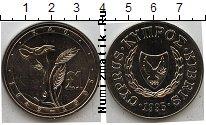 Продать Монеты Кипр 1 фунт 1995 Серебро