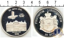 Продать Монеты Лихтенштейн 20 экю 1995 Серебро