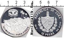 Продать Монеты Куба 10 песо 1995 Серебро