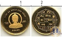 Продать Монеты Непал 1 асафри 1995 Золото