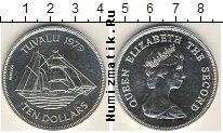Продать Монеты Тувалу 10 долларов 1979 Серебро
