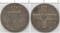 Продать Монеты 1796 – 1801 Павел I Жетон 1797 Серебро